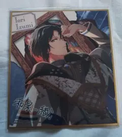 和泉一織　まとめ売り 和泉一織 ウエハースカード まとめ売り - メルカリ