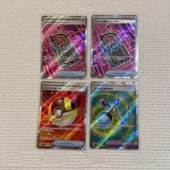 トレーナーズ　SR まとめ売り