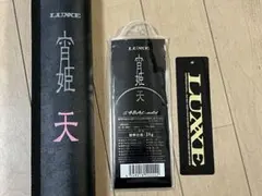 2026年最新】がまかつ 宵姫 天の人気アイテム - メルカリ
