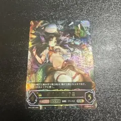 2026年最新】海底都市王乙姫urの人気アイテム - メルカリ