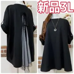 rakusu7529様 リクエスト 3点 まとめ商品