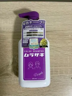 プリュスオー　ムラサキ カラーシャンプー パープルのサムネイル