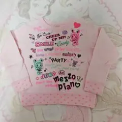 メゾピアノ　トレーナー　トップス　平成レトロ　Y2K　110cm