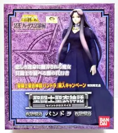2026年最新】聖闘士聖衣神話 パンドラの人気アイテム - メルカリ