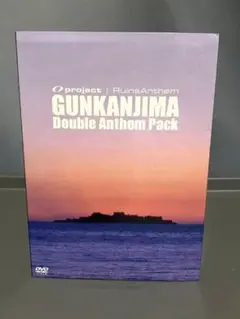 軍艦島 ダブルアンセムパック〈2枚組〉