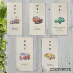 ④ お車代　御車代　御礼　封筒　結婚式　ポチ袋　のし袋 トレーシングペーパー