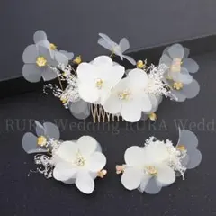ウェディングお花白かすみ草ヘッドドレス髪飾り結婚式ブライダル新品ヘアアクセサリg