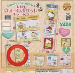 未使用☆レトロウォームポケットチャーム2☆コロコロクリリン - メルカリ