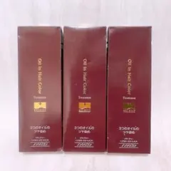 上☆未使用☆ ３本セット ソワニティー ヘアカラートリートメント 210g