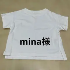 キッズ Tシャツ 2枚セット
