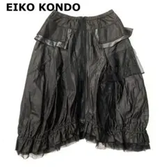 EIKO KONDO エイココンドウ フリル スカート Fのサムネイル
