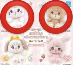 mikko character ぬいぐるみ ガチャガチャ