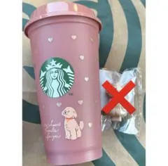 バレンタイン2026カラーチェンジングリユーザブルカップ473ml キャップ無し