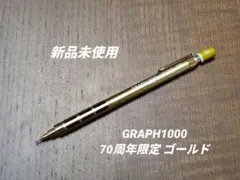 GRAPH1000 70周年限定 ゴールド　　検索　ロットリング600　カヴェコのサムネイル