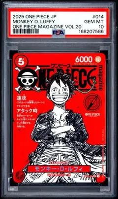 モンキー・D・ルフィ OP21-014 PSA10 - メルカリ