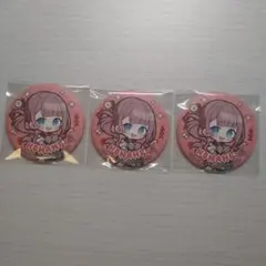 望月穂波　缶バッジ 3個セット