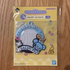 一番くじ ナルミヤキャラクターズ F賞 きゅんポケ マルチホルダー