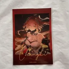 極楽湯 鳴潮 チェキ風ブロマイド クリアカード コースター コンプリート 全種 2025年最新】鳴潮 極楽湯の人気アイテム - メルカリ