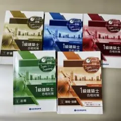 2025年最新】総合資格 トレイントレーニングの人気アイテム - メルカリ