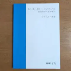 ファンキーたける様 リクエスト 2点 まとめ商品