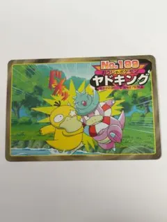 2026年最新】ポケモンカード ヤドキングの人気アイテム - メルカリ