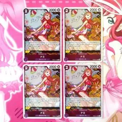 ワンピースカード　ナミ　PRB02-012　R　4枚