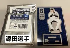ライオンズ プレイヤーズビジュアルグッズ シークレットアクスタ 源田壮亮選手