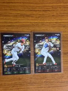 カルビー　2025 プロ野球チップス　楽天　宗山塁　鈴木翔天　プロスピA