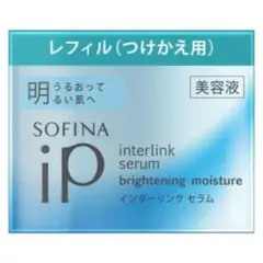 SOFINA ip インターリンクセラム つけかえ用
