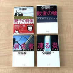 Item thumbnail for item 7e12087f-f028-49ed-b70b-2982f4d7d064