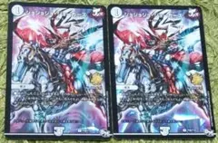 デュエマ ジョジョジョジョーカーズ プロモ 2枚