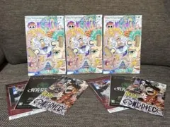 ONE PIECE 104巻　初版　冊子完品　極美品 3冊セット
