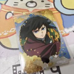 鬼滅の刃 冨岡義勇 ステッカー