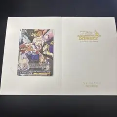 ヴァイスシュヴァルツ　ウマ娘　PR　世界が、来る　オグリキャップ　タイトルカップ