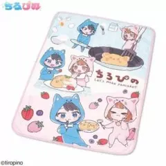 ちろぴの　YouTube メンバー限定　クッション　大 ちろぴの YouTube メンバー限定 クッション 大 - メルカリ