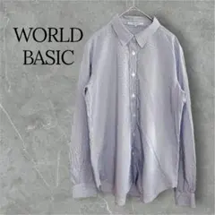 WORLD BASIC ワールドベーシック ストライプ長袖シャツ M 綿100%のサムネイル