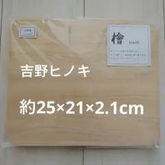 未使用】 TOTO 風呂ふた EKKS6BKAA22WN 734×1540 - メルカリ