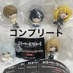 DEATH NOTE コレクションフィギュア RICH 全５種 コンプリート
