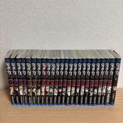 鬼滅の刃 全23巻セット＋外伝