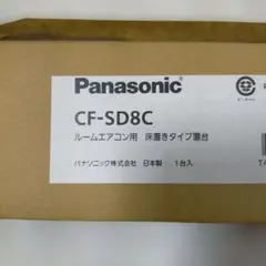 Panasonic CZ-300BK2 冷媒配管セット 1個入 - メルカリ