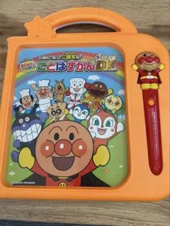 アンパンマン　⭐︎ことばずかん superDX⭐︎
