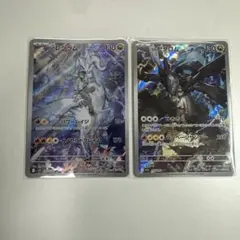 Nのレシラム Nのゼクロム 【AR】 2枚セット