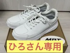 MBT SIMBA TRAINER Ⅱ ホワイト28.0cmのサムネイル