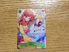 PSA10 ワンピースカード ゼウス ナミ プロモ OP11-106 - メルカリ