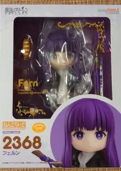 ねんどろいど フェルン 「葬送のフリーレン」