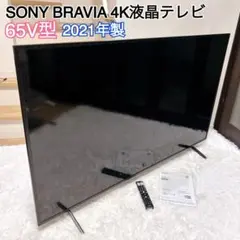 2026年最新】kj-65x8000hの人気アイテム - メルカリ