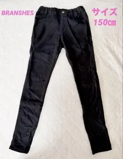 ✨送料無料！ BRANSHES スキニーパンツ ブラック150cm