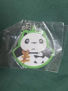 【新品未使用】パンダコパンダ 名場面ラバーキーホルダー 僕のパパだぞ！