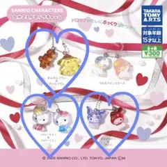 サンリオなかよしドロップチャーム 3種 キティ・マイメロ クロミ・ポムポムプリン