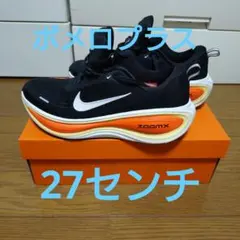 NIKE VOMERO PLUS ランニングシューズ 27cm